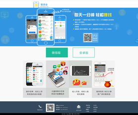 三年前的網(wǎng)站界面設(shè)計(jì)回顧 網(wǎng)頁與網(wǎng)站設(shè)計(jì)的演進(jìn)與思考