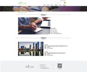 包裝類網(wǎng)頁 公司簡介 產(chǎn)品中心 聯(lián)系我們 新聞資訊 產(chǎn)品詳情 一整套網(wǎng)頁設(shè)計(jì)
